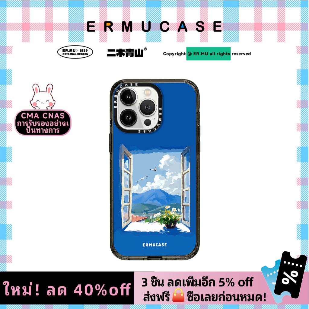 เหมาะสําหรับ ไอโฟน 13 14 15 16 มือโปร สูงสุด กันกระแทกแม่เหล็กเคสโทรศัพท์ส่วนบุคคล-ศิลปะสมัยใหม่ภาพประกอบบทกวีและรีโมท