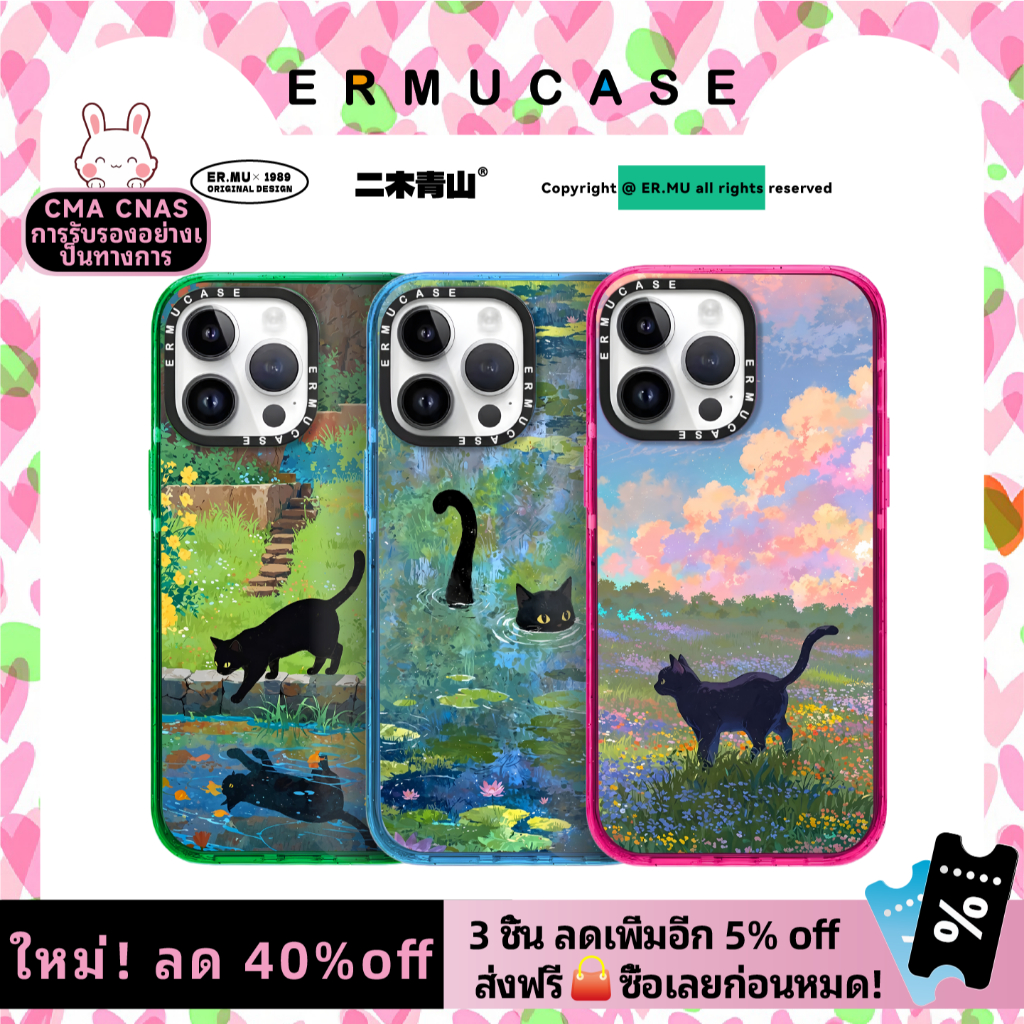 เหมาะสําหรับ ไอโฟน 13 14 15 16 มือโปร สูงสุด กันกระแทกแม่เหล็กส่วนบุคคลเคสโทรศัพท์-สุดน่ารักการ์ตูนแฟชั่นภาพประกอบแมวดริฟท์โน้ต