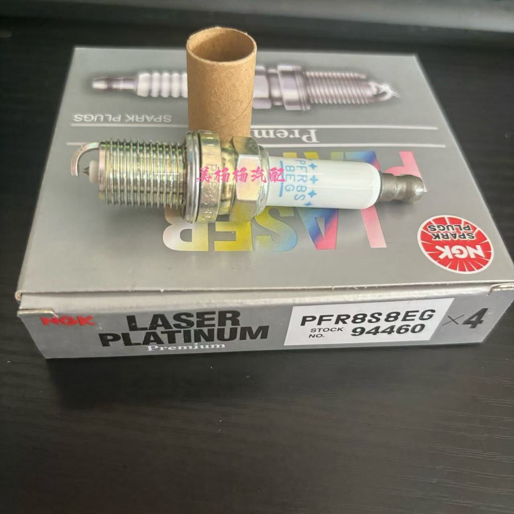 หัวเทียน NGK PFR8S8EG 94460 Double Platinum Volkswagen Audi Porsche Cayenne 3.0 T Tourui 3.0 T