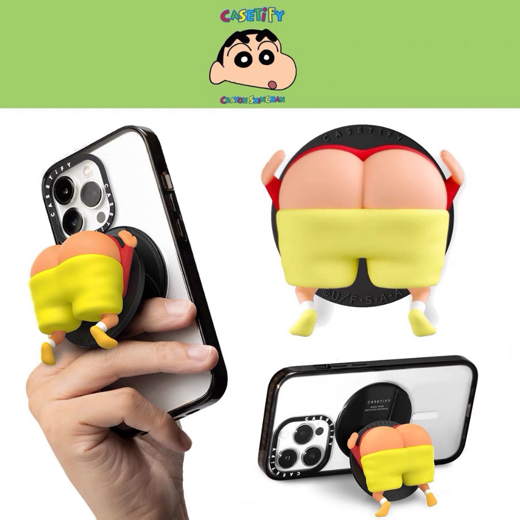 CASETiFY Crayon Shin-chan Butt 3D Magnetic Phone Holder พับซิลิโคน