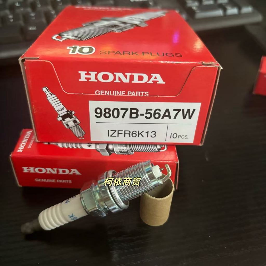 NGK IZFR6K13 หัวเทียน Iridium Alloy 9807B-56A7W HONDA CITY FIT 2008~2013 FIT-สามกล่อง