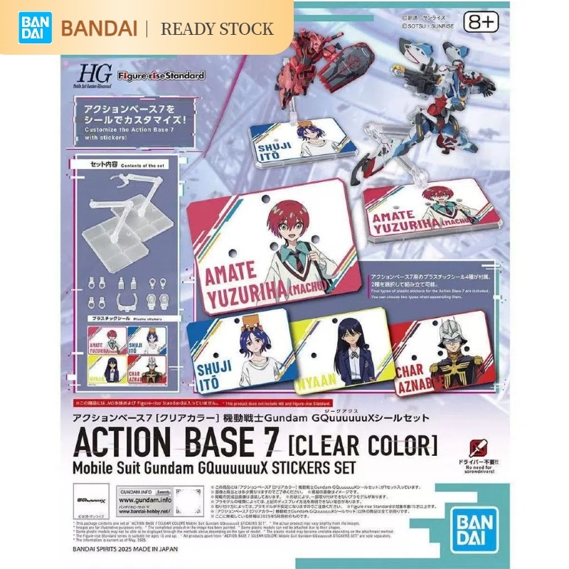 [คลังสินค้าพร้อม] BANDAI/BANDAI สินค้าใหม่ HG GQuuuuuX ขายึดฐานแบบเคลื่อนย้ายได้พร้อมสติ๊กเกอร์สําหร