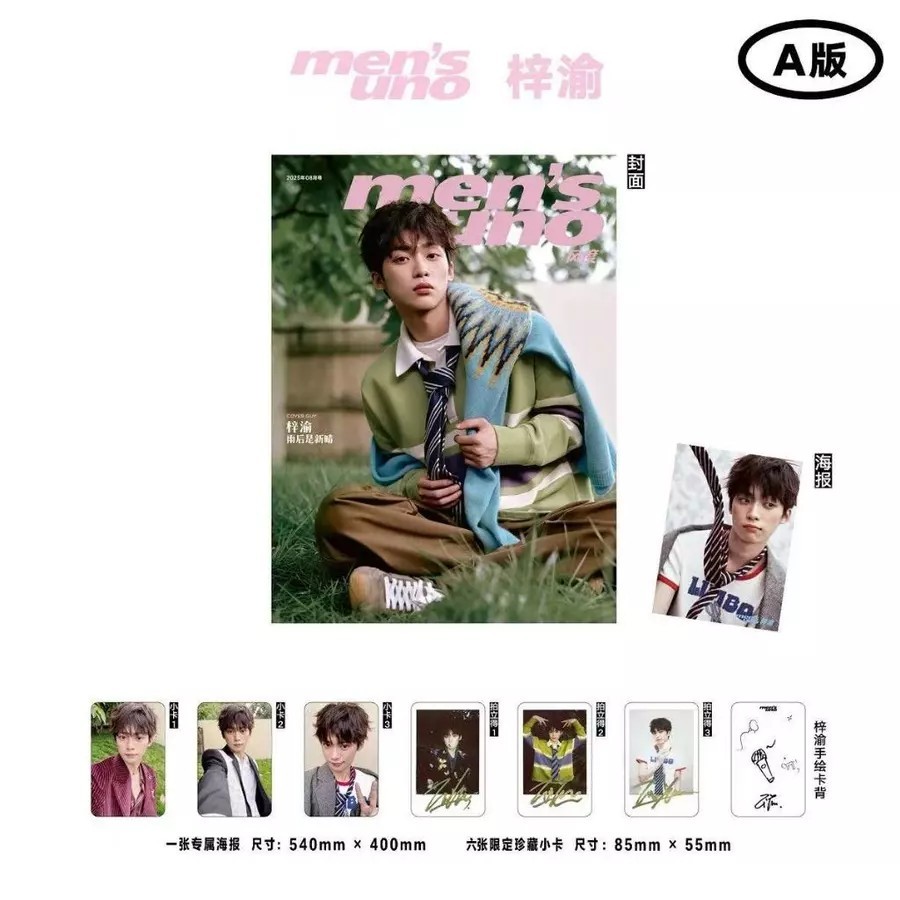 Revenged Love ZiYu Magazine Mens Uno 2025.8