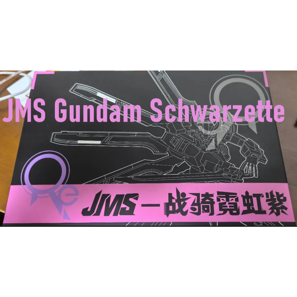 JMS Gundam Schwarzette (สีม่วงเข้ม) แจก (รูปลอกน้ํา + ขาตั้งโมเดล) HG 1/144 [Mobile Suit Gundam: the