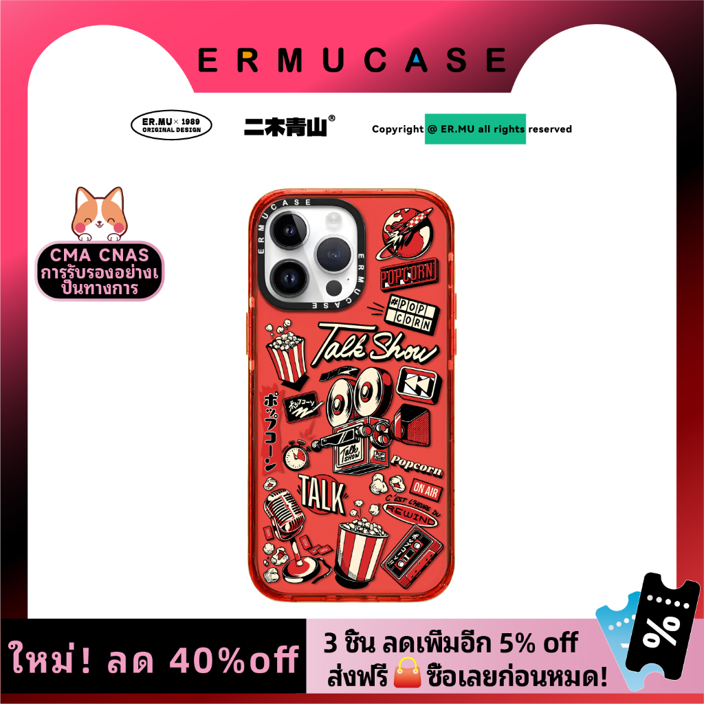เหมาะสําหรับ IPhone 13 14 15 16 Pro Max Shock-proof Magnetic เคสโทรศัพท์ส่วนบุคคล-Popcorn ภาพยนตร์ Retro บุคลิกภาพ Niche ins สไตล์