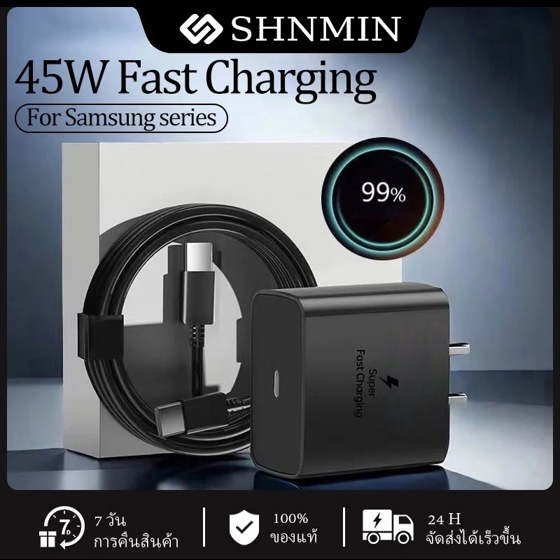 45W Super Fast Charger เครื่องชาร์จ 45W + อะแดปเตอร์ Type C สายเคเบิล Type C ถึง Type C