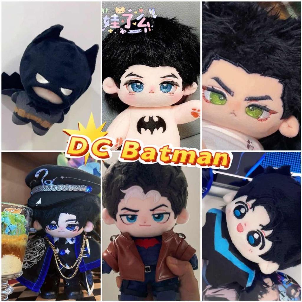 20 ซม.DC Batman Jason Todd Bruce Wayne ผ้าฝ้ายตุ๊กตา Knight Nightwing ตุ๊กตาสําหรับชายและหญิงพวงกุญแ