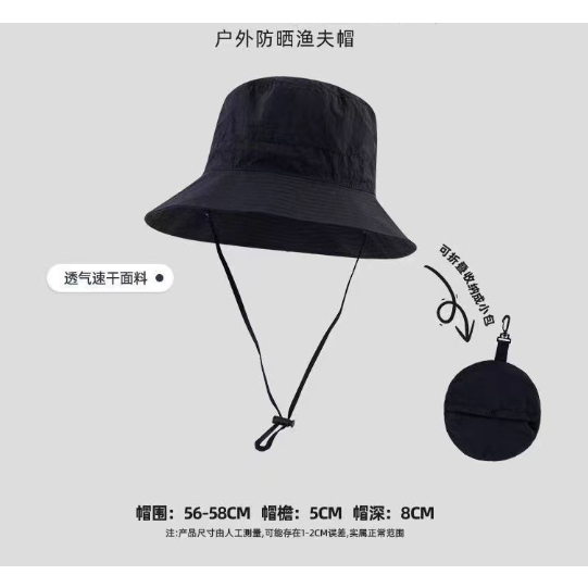 Bucket Hat ผู้ชายผู้หญิงครีมกันแดดหมวกกลางแจ้งผู้ชายหมวกตกปลาน้ําหนักเบา Quick-Drying หมวกบางกันน้ํา.