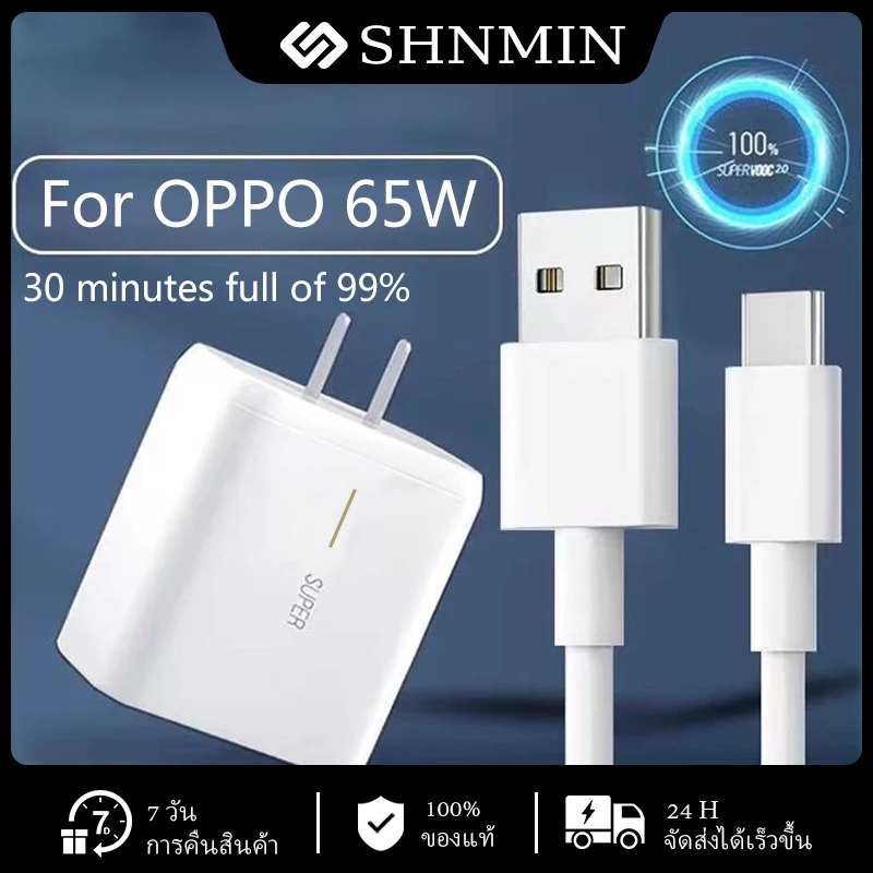 คุณได้รับ ของขวัญ 1 ชิ้น，สายซิลิโคนสำหรับมัดรวมสายชาร์จ，Super VOOC 65W เหมาะสําหรับ OPPO Type C/Micro USB 65W Fast Charger Charger + 65W สายชาร์จเหมาะสําหรับ OPPO Series ทุกรุ่น