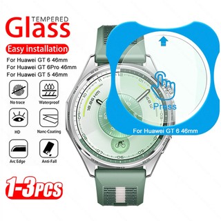 1-3PCS ติดตั้งง่ายกระจกนิรภัยสําหรับนาฬิกา Huawei GT 6 5 4 3 2 Premium Screen Protector สําหรับ Huawei gt6Pro gt4 gt5 gt6 Pro SE 46 มม.41 มม.42 มม.กระจกป้องกัน