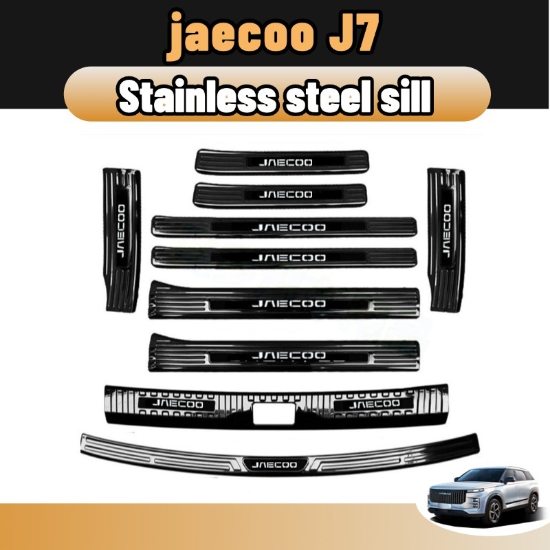 Jaecoo j7 shs phev ชุดอะไหล่รถยนต์ สแตนเลสเกรด304 แผ่นกันขีดรถยนต์ แป้นเหยียบ กันชนหลัง แถบประตู การ์ดท้ายรถ 10ชิ้น สีดำ สีเงิน ของแต่งรถยนต์ ทนทาน ติดตั้งง่าย