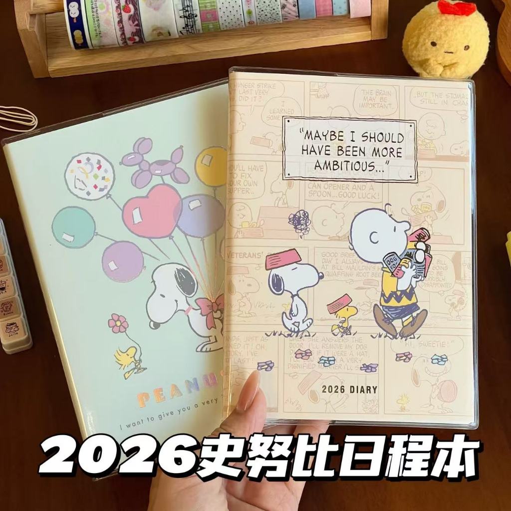 ❤️หนังสือ Snoopy Schedule❤️2026 Japanese Snoopy Weekly Plan Schedule Book การ์ตูนทาสีมือหน้าระบายสี 