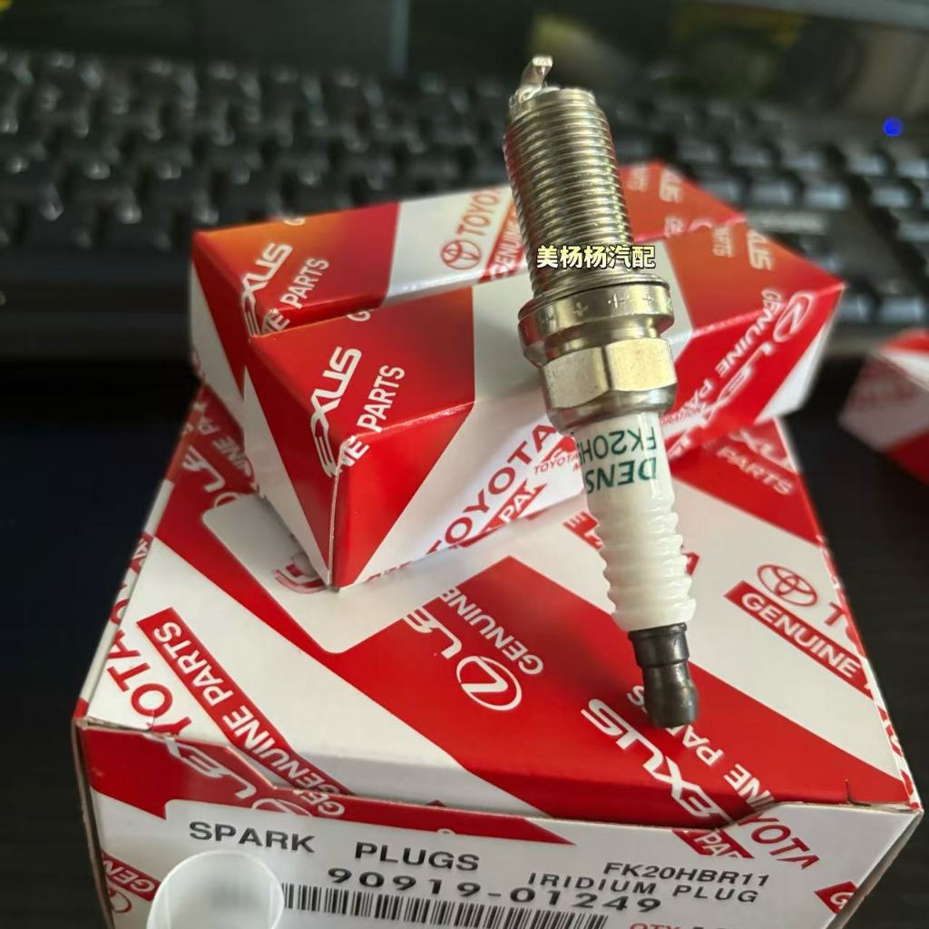 หัวเทียน DENSO FK20HBR11 สามกรงเล็บสําหรับ Iridium Platinum 90919-01249 Toyota LEXUS RX200t RX350 IS