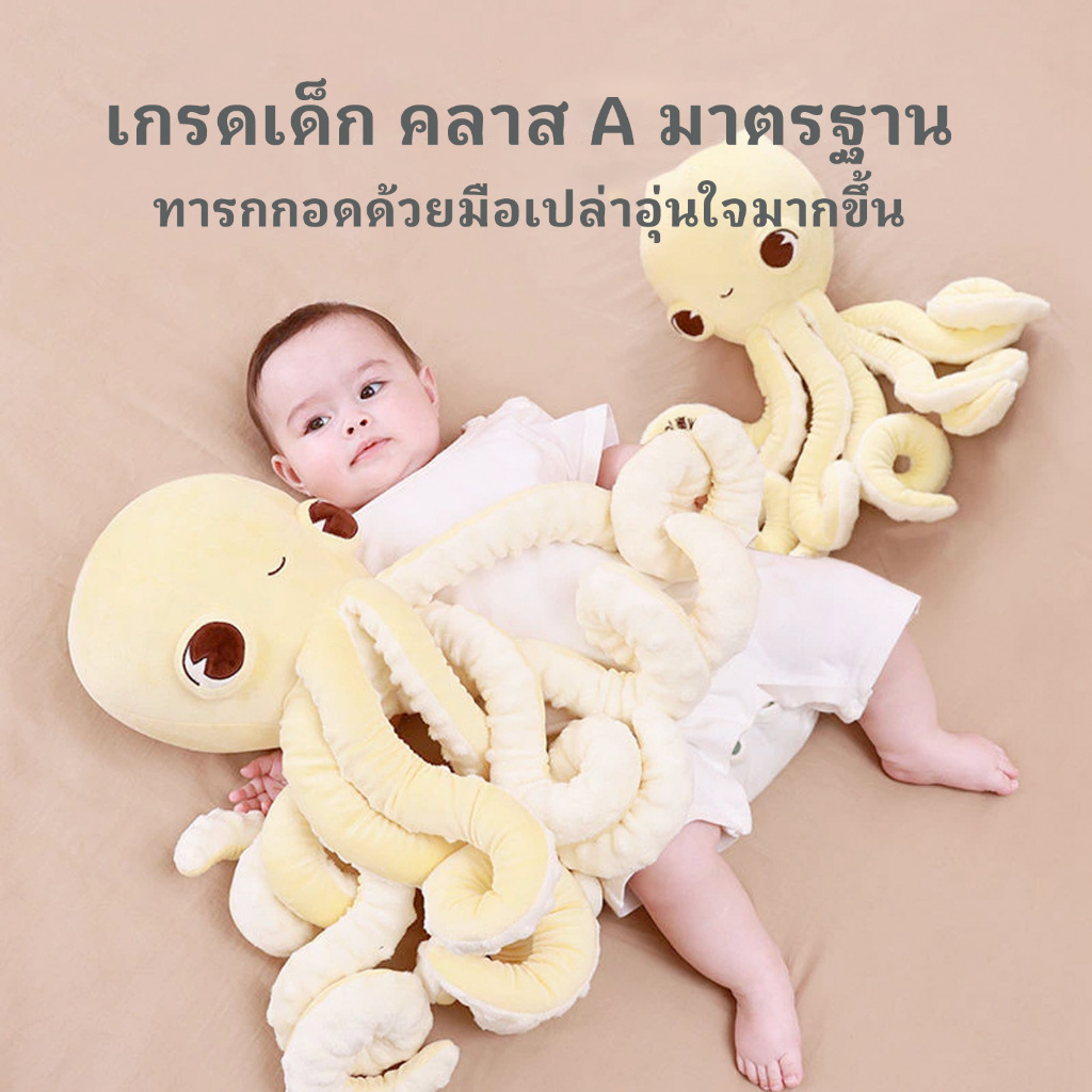 46x18ซมของเล่นเด็ก ตุ๊กตาผ้ากัด ช่วยนอนหลับ สมาร์ท ทารกนอนกอดหมอน ช่วยให้ลูกน้อยหลับสบาย ของขวัญเด็ก