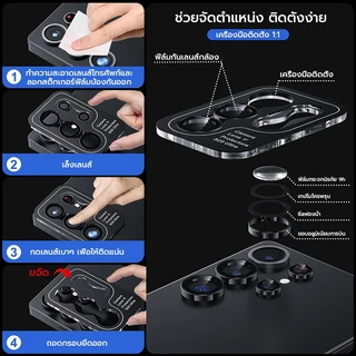[it]Samsung S26Ultra S25Ultra S24Ultra S25FE S23Ultra ฟิล์มกระจกนิรภัย เลนส์กล้องกันรอยขีดข่วน ขอบบาง ตัวป้องกันเลนส์ ฝาครอบกล้องสําหรับ