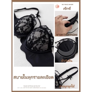 สินค้าพร้อมส่ง 🚚 ชุดชั้นในลูกไม้เซ็กซี่ เนื้อผ้านุ่ม สวมใส่สบาย ปรับรูปทรงดี N728
