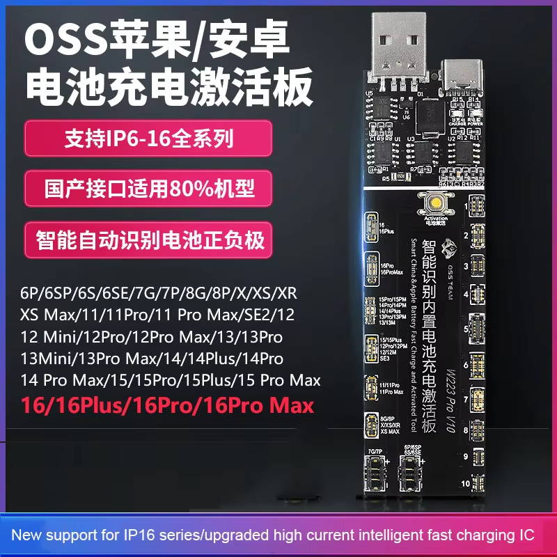 OSS TEAM W223 PRO แท่นชาร์จแบตเตอรี่และแท่นชาร์จ