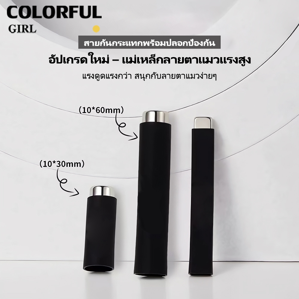 ✨ อัปเกรดใหม่ · แม่เหล็กทำเล็บตาแมว · ทรงกระบอกใหญ่ · แรงดูดทรงพลัง · มาพร้อมปลอกกันกระแทก ทนทานไม่แตกง่าย · สร้างลายตาแมวได้หลากหลาย ✨
