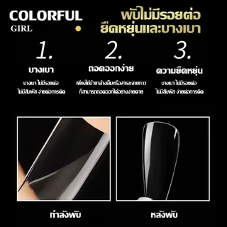 เล็บปลอม PVC · ครบทุกทรง · 500 ชิ้น/แพ็ค · เบอร์ 0–9 ครบเซต บางเบา แนบสนิท | ขัดแต่งง่าย | เหมาะต่อเล็บต่อ/ฝึกซ้อม/ร้านทำเล็บ