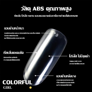 เล็บปลอม PVC · ครบทุกทรง · 500 ชิ้น/แพ็ค · เบอร์ 0–9 ครบเซต บางเบา แนบสนิท | ขัดแต่งง่าย | เหมาะต่อเล็บต่อ/ฝึกซ้อม/ร้านทำเล็บ