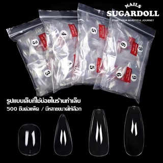 ✅ พร้อมส่งจากBangkok ขัดแต่งง่าย เหมาะต่อเล็บต่อ/ฝึกซ้อม/ร้านทำเล็บเล็บปลอม PVC ·ครบทุกทรง ·500 ชิ้น/แพ็ค เบอร์ 0–9 ครบเซต บางเบา แนบสนิท