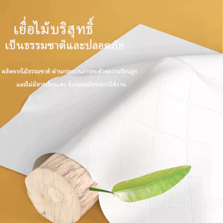 [ส่วนลดจำกัดเวลา] กระดาษเช็ดปาก กระดาษทิชชู่ หนา 4 ชั้น 400 แผ่น ยืดหยุ่น ไม่ขาดง่าย ซับน้ำได้ดี