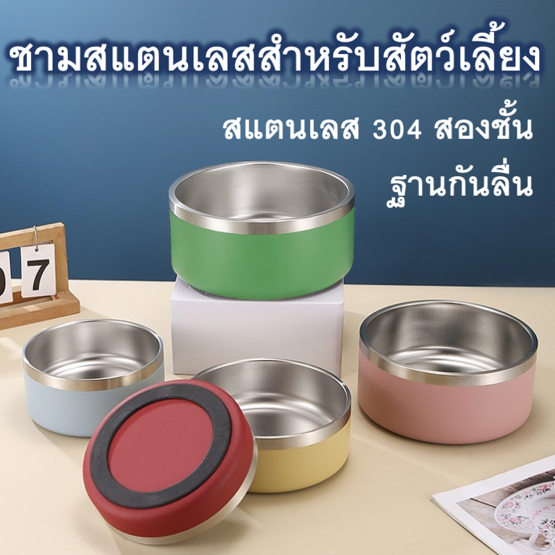 PETSMEN 304 สแตนเลสชามอาหารสัตว์เลี้ยง Double Layered หนาซิลิโคนด้านล่าง Anti-Slip ชามน้ําดื่มสําหรับแมวและสุนัข