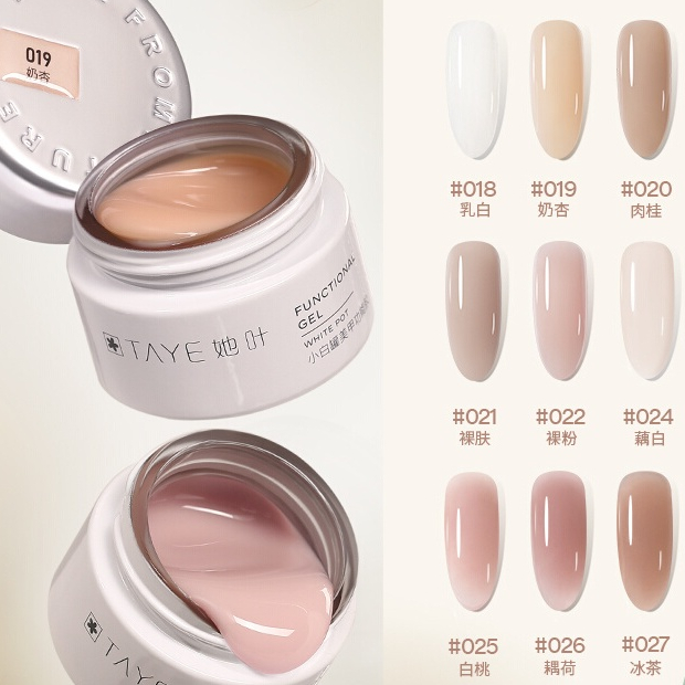 TAYE กาวต่อขยายนม 5in1 สีนู้ดเจลก่อสร้างแสงบําบัดเล็บไม่มีถาดกระดาษฟิล์มเล็บขยายอย่างรวดเร็ว มี 10สี