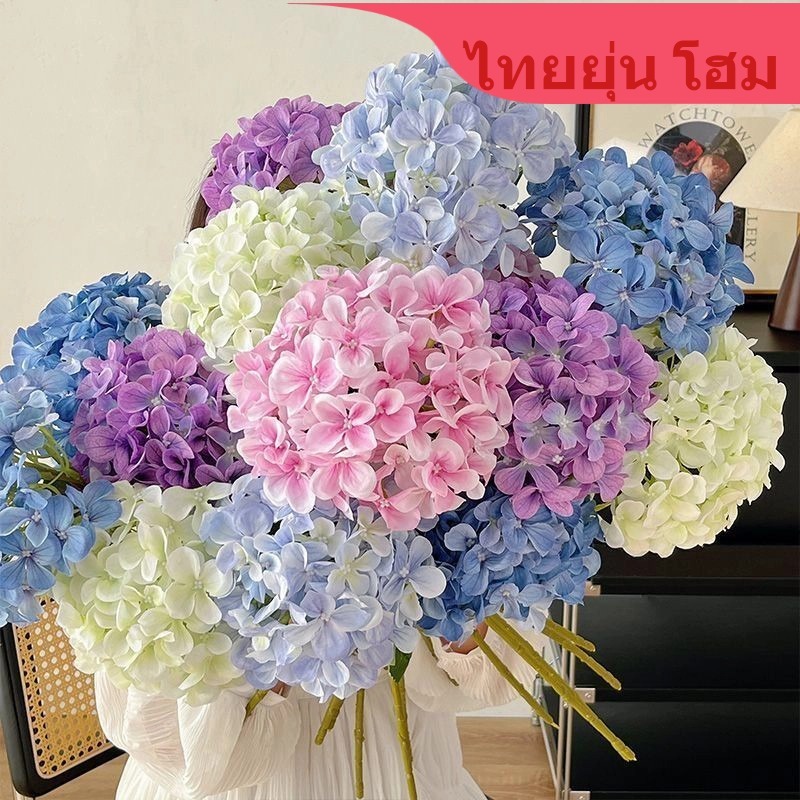 【ไทยยุ่น โฮม จัดส่งพัสดุไปรษณีย์ด่วน】ดอกไฮเดรนียาจําลองดอกไม้ปลอมตกแต่งหรูหราเบา 3D พิมพ์ช่อดอกไม้ระดับพรีเมี่ยมตกแต่งห้องนั่งเล่น