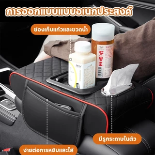 Happy Pet Updated USB กล่องเก็บของที่วางแขนรถยนต์ 4 in 1 ที่เท้าแขนในรถ กล่องเก็บของคอนโซลกลาง PU, กล่องกระดาษทิชชูพร้อมที่วางแก้ว