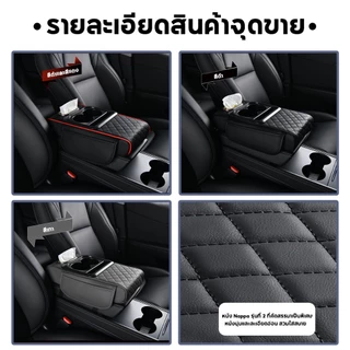 Happy Pet Updated USB กล่องเก็บของที่วางแขนรถยนต์ 4 in 1 ที่เท้าแขนในรถ กล่องเก็บของคอนโซลกลาง PU, กล่องกระดาษทิชชูพร้อมที่วางแก้ว