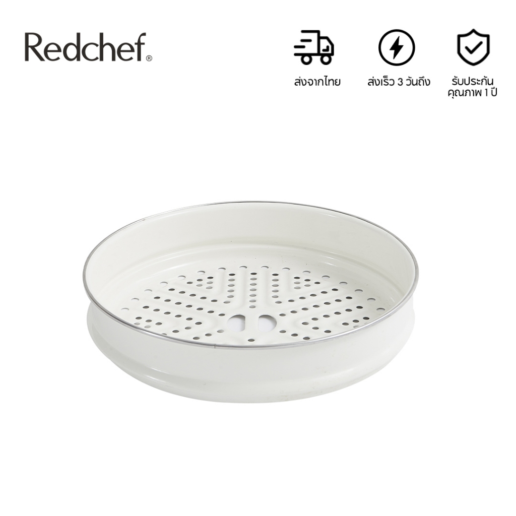 Redchef หม้อนึ่งเคลือบ ขนาด 20/24/28/30/32 ซม. สําหรับหม้อ หม้อตุ๋น กระทะ