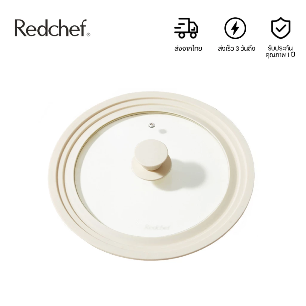 Redchef ฝาแก้วซิลิโคน อเนกประสงค์ พร้อมลูกบิด สําหรับหม้อ กระทะ หม้อ กระทะ 24-26-28 ซม.