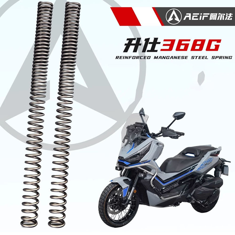สําหรับ Zontes 368G 368 G โช้คอัพหน้าการปรับเปลี่ยน Hard Spring AEIF/Alpha 65MN ซิลิคอนแมงกานีสฤดูใบไม้ผลิ