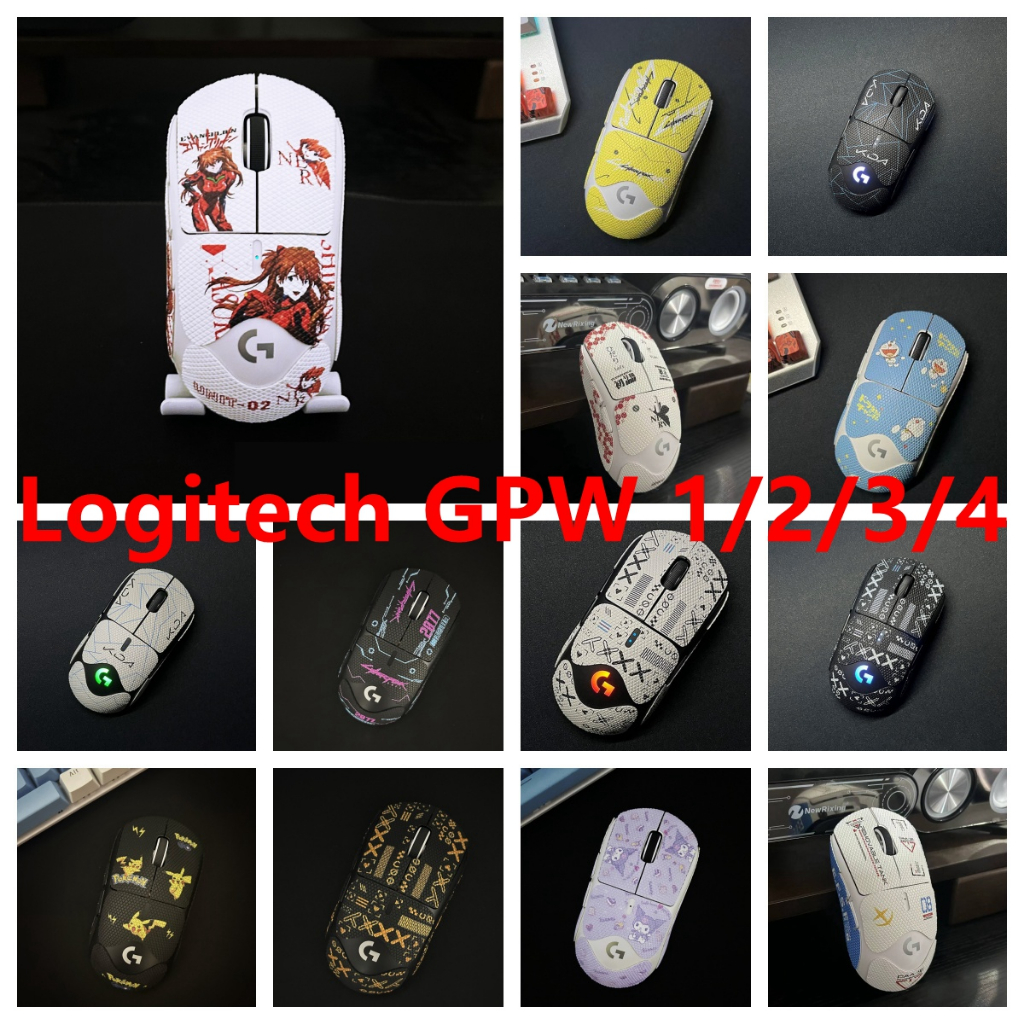 19 สีสติกเกอร์ผิวใช้งานร่วมกับ Logitech GPW1 GPW2 GPW3 GPW4 G PRO เมาส์ไร้สายไวนิล Decal Wrap ฟิล์มป