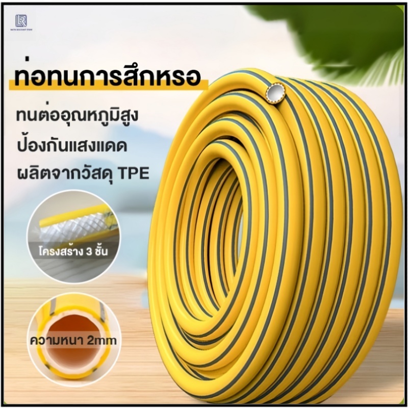 ท่อรดน้ําต้นไม้ท่อน้ํานุ่มท่อสีเหลืองท่อสวนชุดล้างรถท่อโลหะท่อล้างรถด้วยหัวฉีด