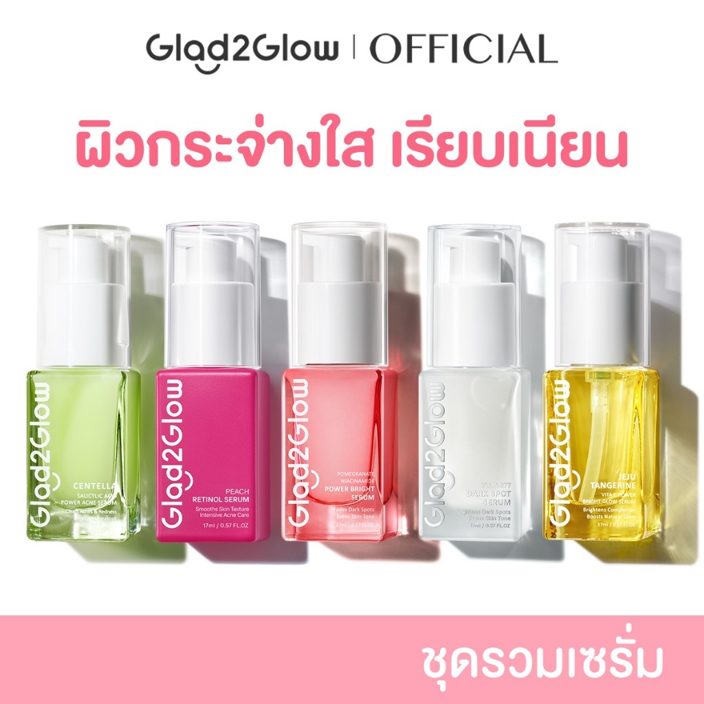 Glad2Glow Pomegranate Niacinamide Brightening Serum – Even Tone & Glow