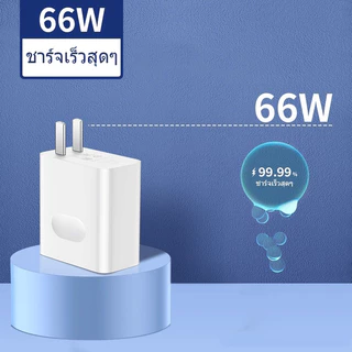 สําหรับ Huawei Honor 66W Honor ชุดชาร์จ + Type-C6A Huawei Super Fast Charger สายชาร์จ Mate 60 50 40 30 Pro Nova 12 11 10 9 8 7 P60 P50 P40 P30 P20 P10