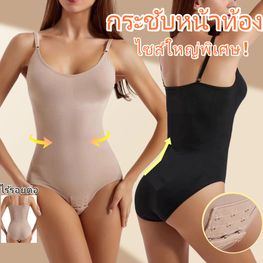 ชุดกระชับสัดส่วนแบบตัวเดียว S-2XL, แนบสนิทไร้รอยต่อ, ปรับรูปร่างและสร้างเส้นโค้ง S ที่สวยงาม, การออกแบบแบบตัวเดียว-K100