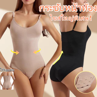 ชุดกระชับสัดส่วนแบบตัวเดียว S-2XL, แนบสนิทไร้รอยต่อ, ปรับรูปร่างและสร้างเส้นโค้ง S ที่สวยงาม, การออกแบบแบบตัวเดียว-K100