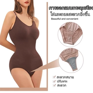 ชุดกระชับสัดส่วนแบบตัวเดียว S-2XL, แนบสนิทไร้รอยต่อ, ปรับรูปร่างและสร้างเส้นโค้ง S ที่สวยงาม, การออกแบบแบบตัวเดียว-K100
