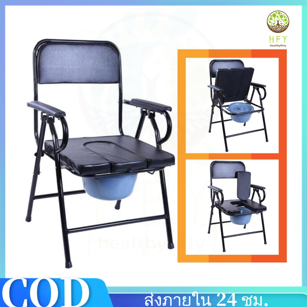 【COD】นั่งนั่งอาบน้ำอาบน้ำอาบน้ำมือถือ เก้าอี้ห้องน้ำคอมโมด + ที่พักหลัง + ถาดปัสสาวะ Tandas เก้าอี้ห้องน้ำผู้ป่วย Kerusi ประเภทพกพา ห้องน้ำม