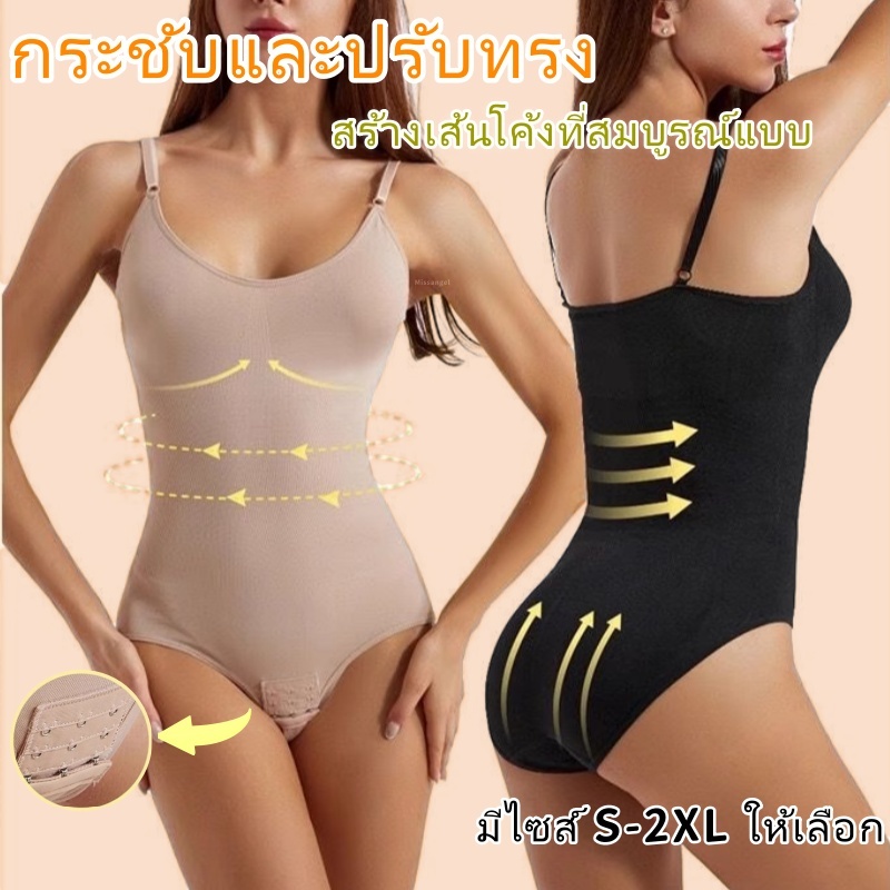 ชุดกระชับสัดส่วนไซส์ใหญ่พิเศษ, กระชับหน้าท้องและปรับรูปทรง, ชุดชั้นในแบบตัวเดียว, สร้างเส้นโค้ง S ที่สวยงาม-K100