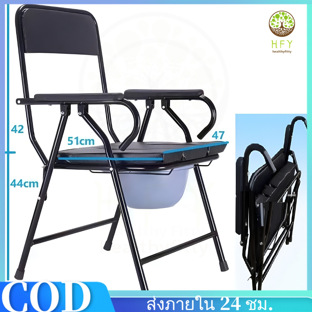 COD*เก้าอี้ห้องน้ํา, เก้าอี้คอมโมดง่าย, ที่นั่งอาบน้ํา, เก้าอี้ห้องน้ําพับได้, Kerusi Tandas ชายแก่ผู้ใหญ่หญิงตั้งครรภ์เก้าอี้ห้องน้ําผู้ป่วยเก้าอี้ห้อง