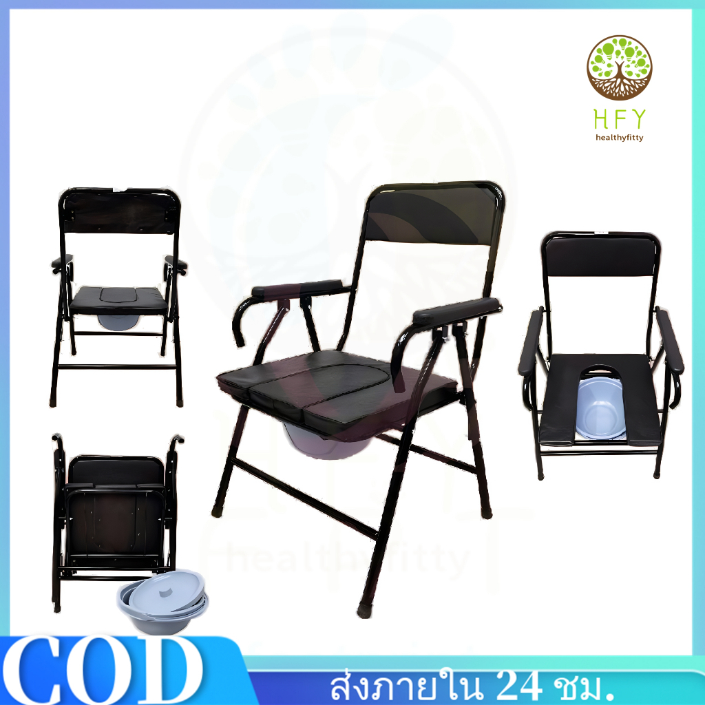 COD * เก้าอี้พับได้พร้อมถังและเบาะนุ่มกันน้ำ (Kerusi Tandas / Kerusi Komod) เก้าอี้ห้องน้ำผู้ป่วยชนิดพกพา ห้องน้ำมือถือ ผู้ใหญ่ผู้หญิงท้อง
