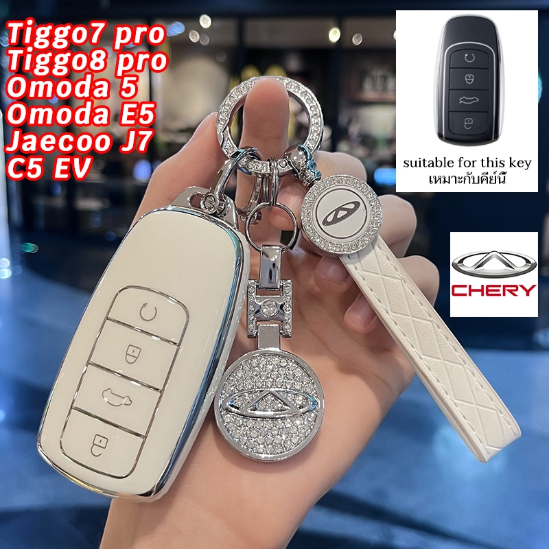 CHERY Omoda C5 EV tiggo เคสรีโมทกุญแจรถยนต์ Tiggo8 pro OMODA 5 OMODA E5 JAECOO J7 Tiggo7 pro C5 EV C