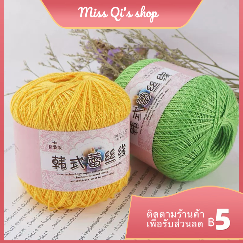 ไหมพรมถักมือ/50gไหมพรมลูกไม้/25 สี/100%ด้ายฝ้าย/ตะขอทอผ้าพันคอ, เสื้อผ้า, กระโปรง