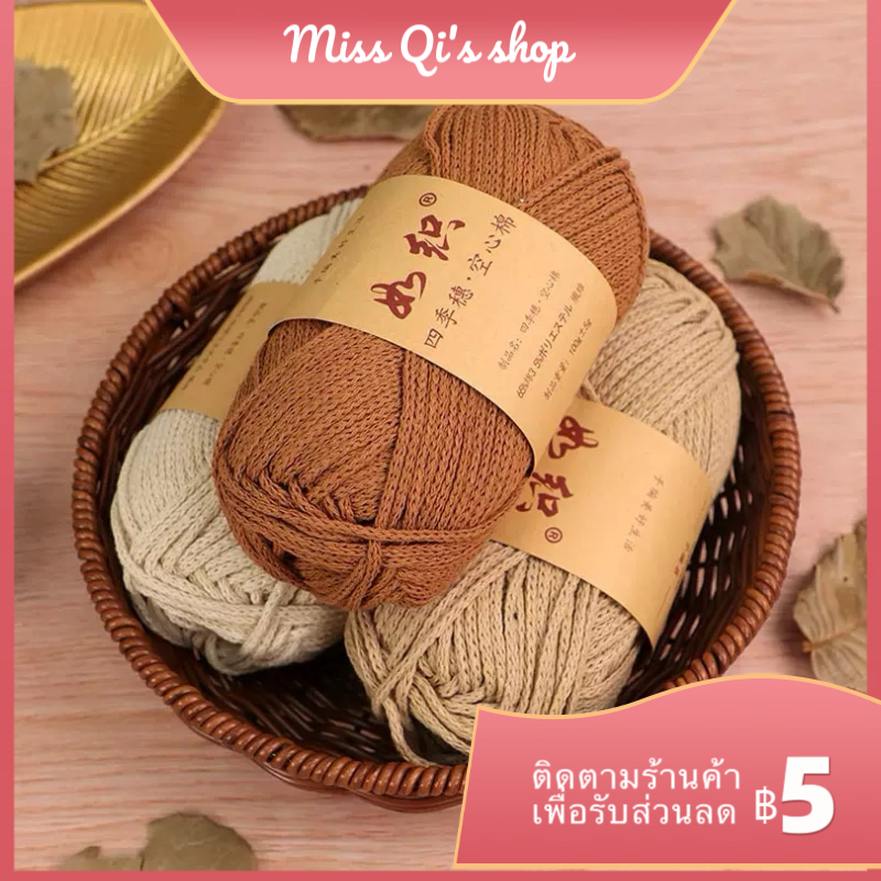[Ships within 24 hours] ไหมพรม ด้ายโครเชต์ ด้ายผ้า ฝ้าย ถักไหมพรม DIY 100g/กระเป๋า DIY/เชือกผ้าฝ้ายถัก งานฝีมืิ/