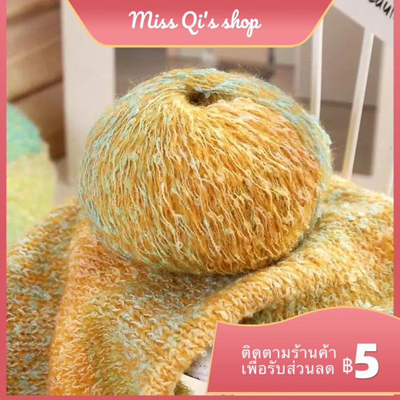 50g ไล่ระดับสี Mohair/โมแฮร์ย้อมสีไล่ระดับ Melard /ถักด้วยมือ สีลูกกวาด เส้นด้ายสำหรับทำเสื้อ กันหนาวและผ้าพันคอ