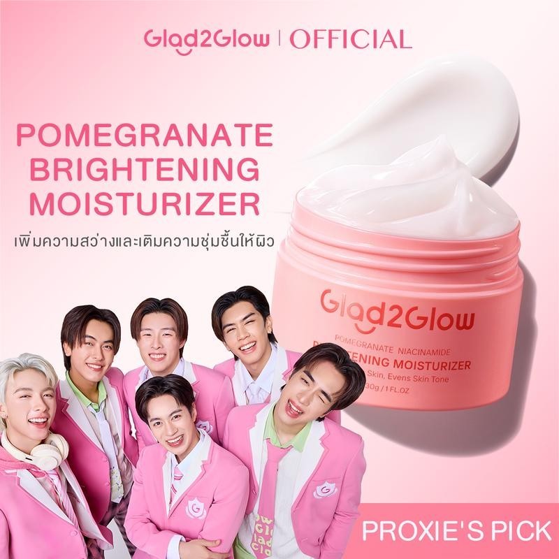 Glad2Glow Pomegranate 5% Niacinamide Brightening Moisturizer